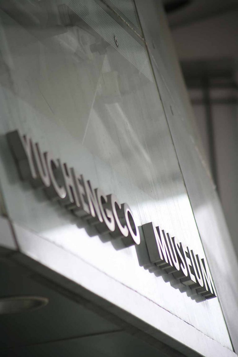 Welcome to Yuchengco Museum